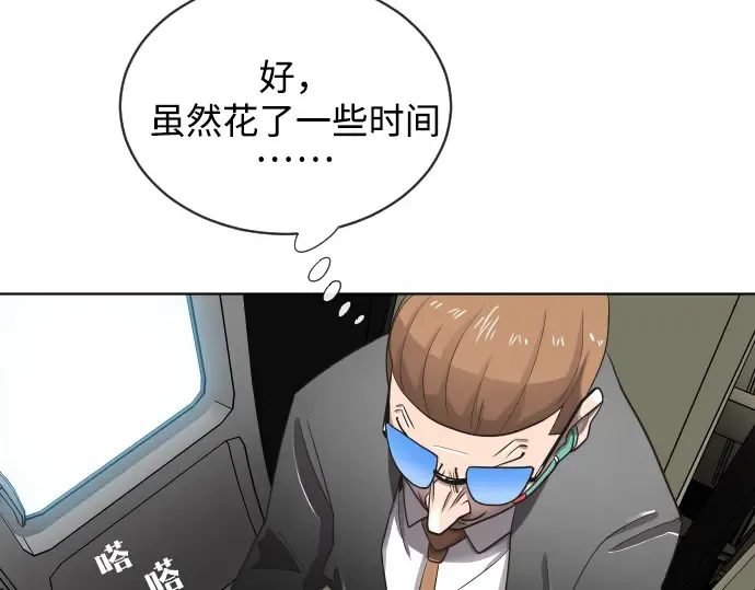 第14话 第21页