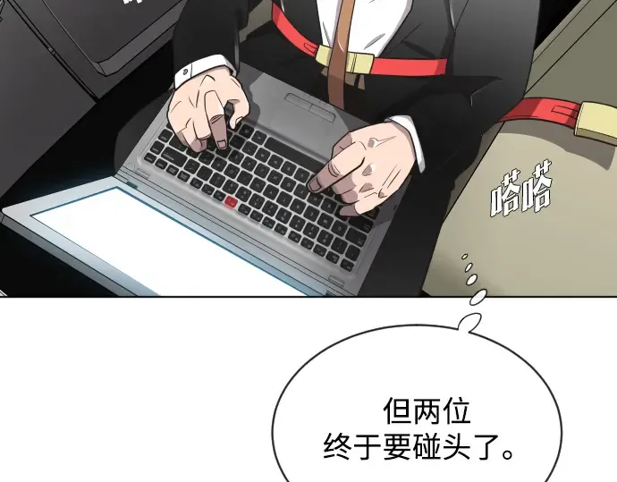 第14话 第22页