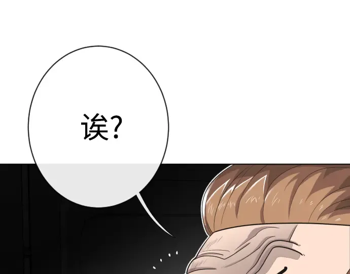 第14话 第26页