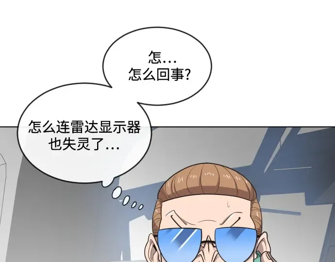 第14话 第29页