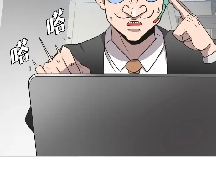 第14话 第30页