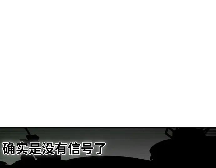 第14话 第31页