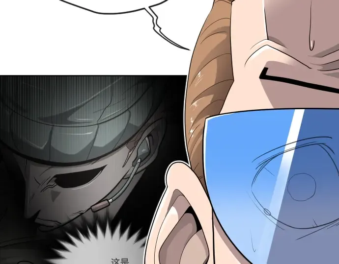 第14话 第36页