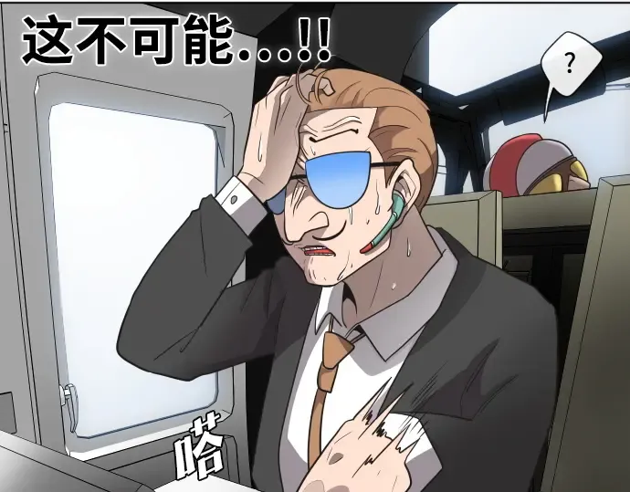 第14话 第41页