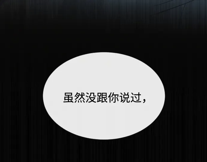第14话 第71页