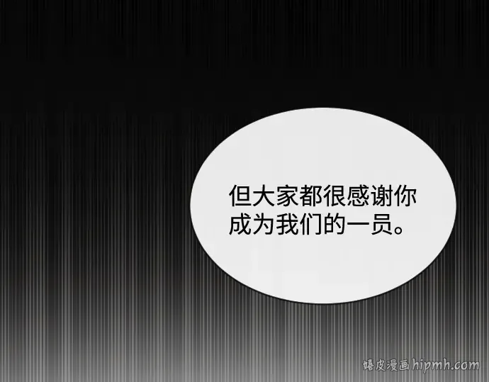 第14话 第72页