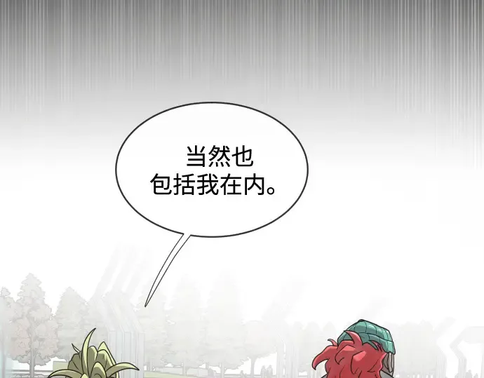 第14话 第73页