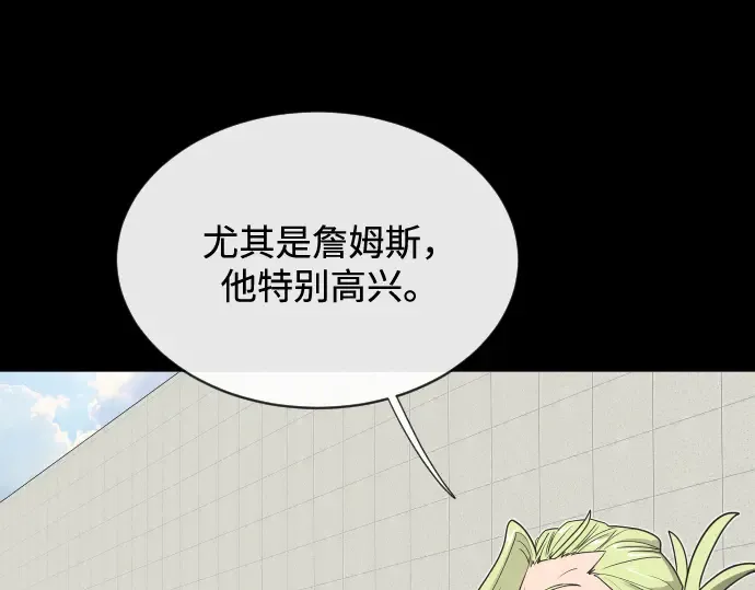 第14话 第75页