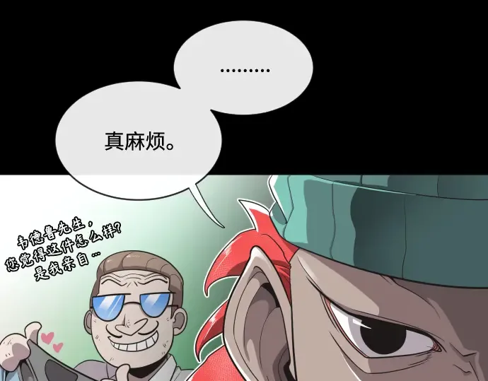 第14话 第77页