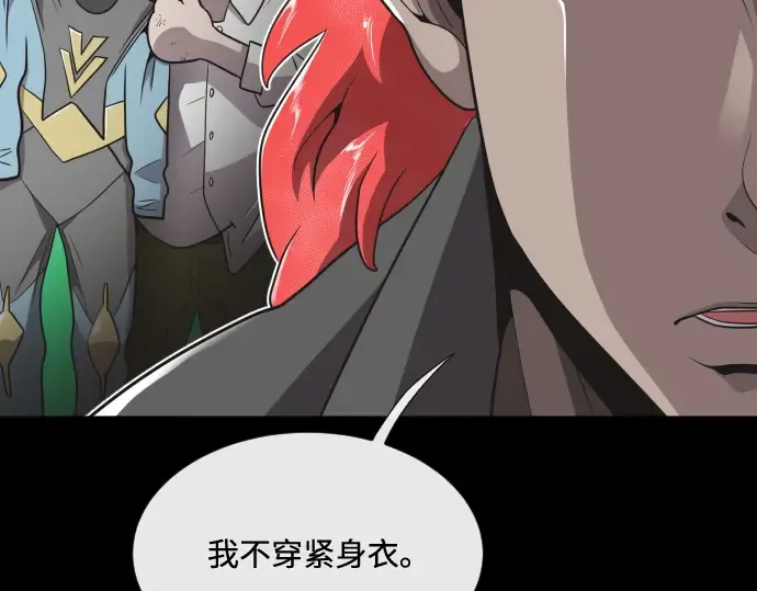 第14话 第78页