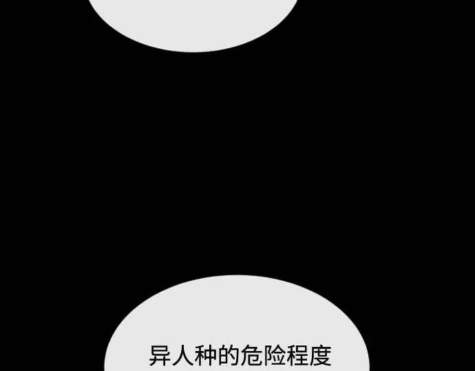 第14话 第79页