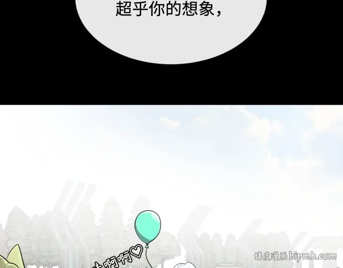 第14话 第80页