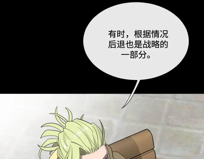 第14话 第91页
