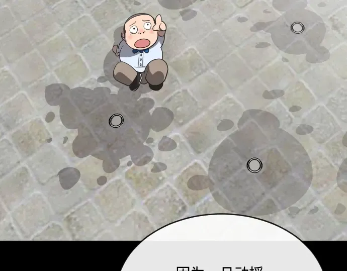第14话 第95页