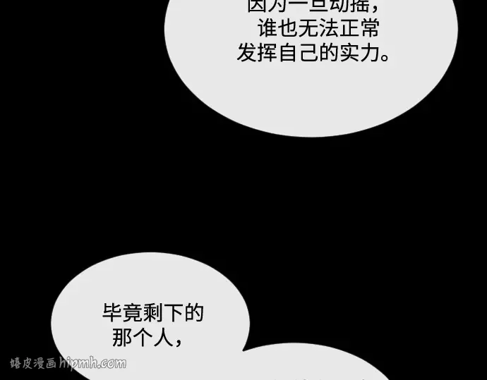 第14话 第96页