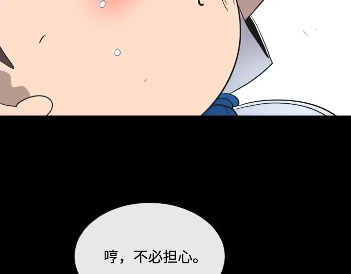第14话 第98页