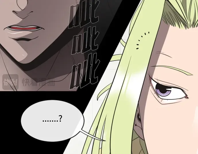 第14话 第100页
