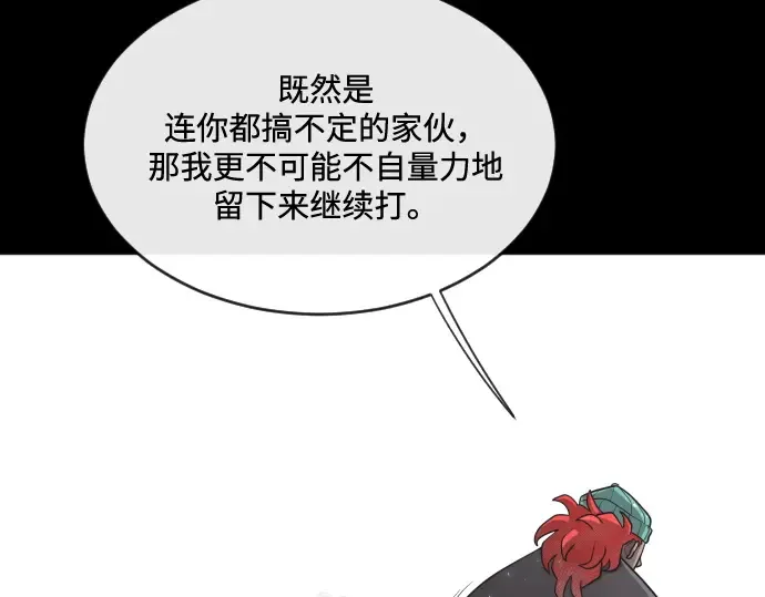 第14话 第102页