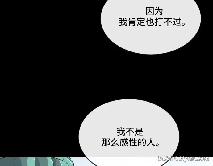 第14话 第104页