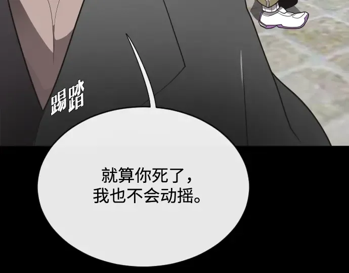 第14话 第106页