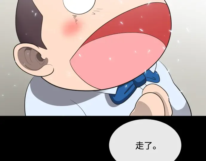 第14话 第108页