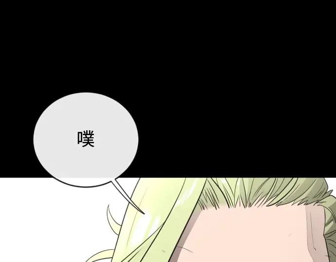 第14话 第111页