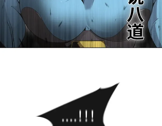 第14话 第119页
