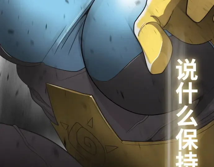 第14话 第131页
