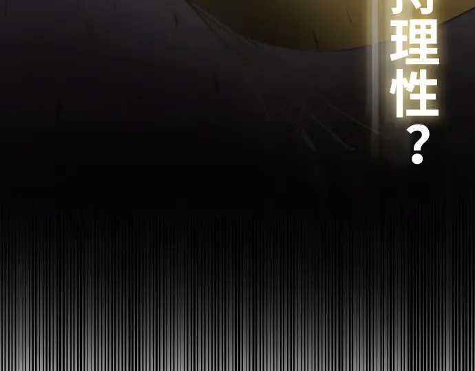 第14话 第132页