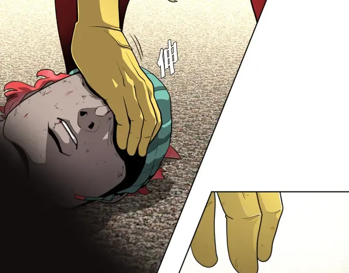 第14话 第166页