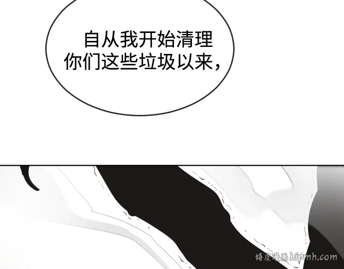 第14话 第192页