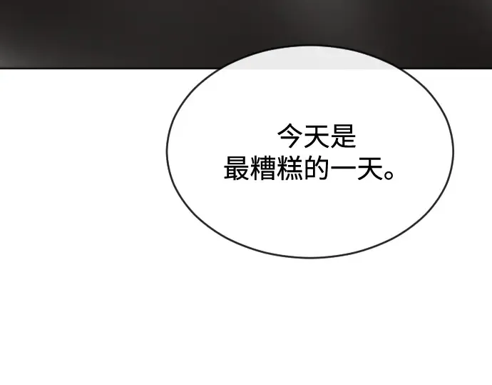 第14话 第194页