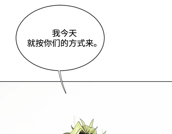 第14话 第196页