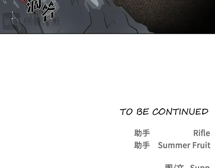 第14话 第203页