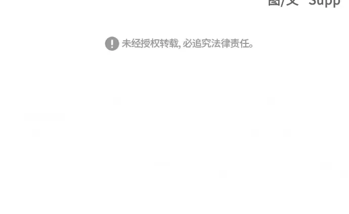 第14话 第204页