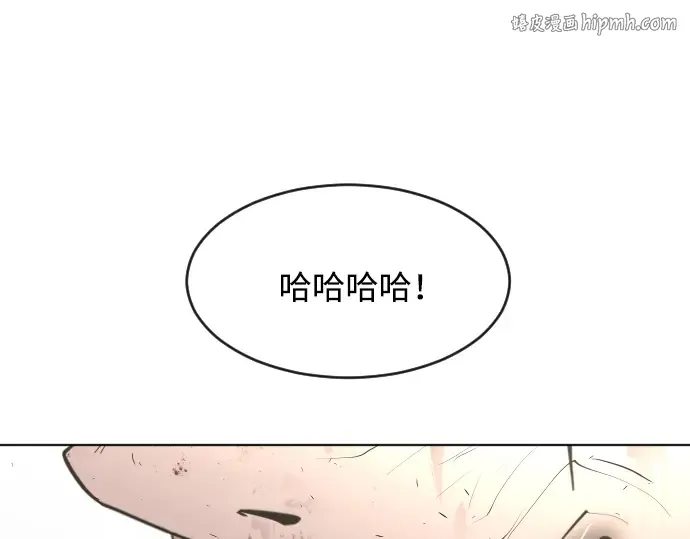 第77话 第1页