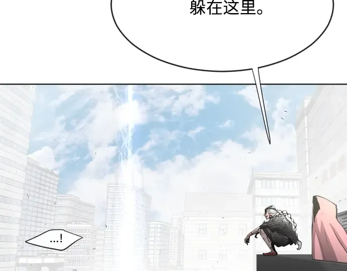 第77话 第6页