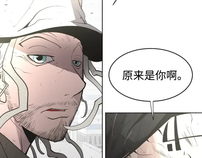 第77话 第9页