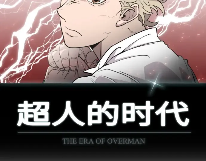 第77话 第13页