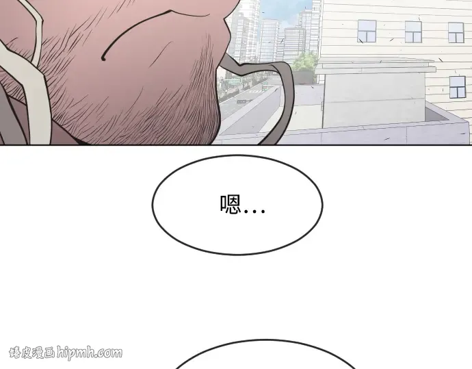 第77话 第16页