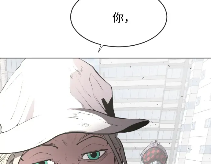 第77话 第17页