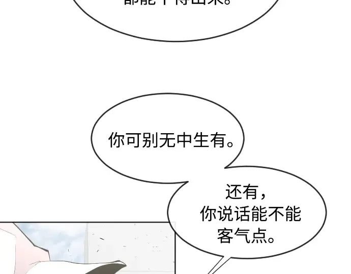 第77话 第22页
