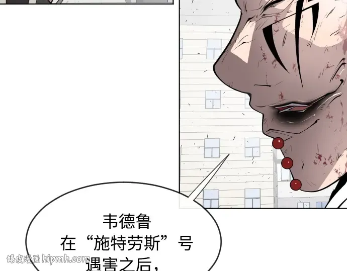 第77话 第24页