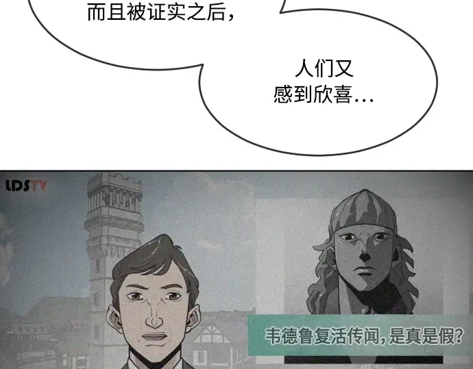 第77话 第26页