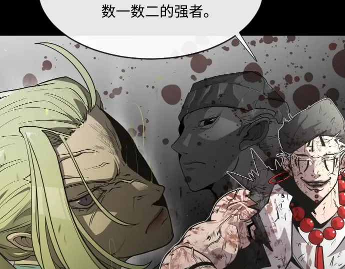 第77话 第33页