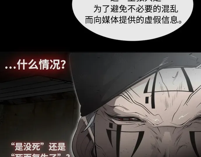 第77话 第36页