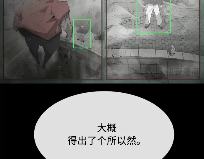 第77话 第39页