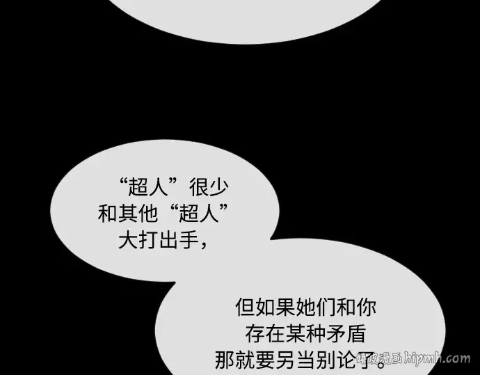 第77话 第40页
