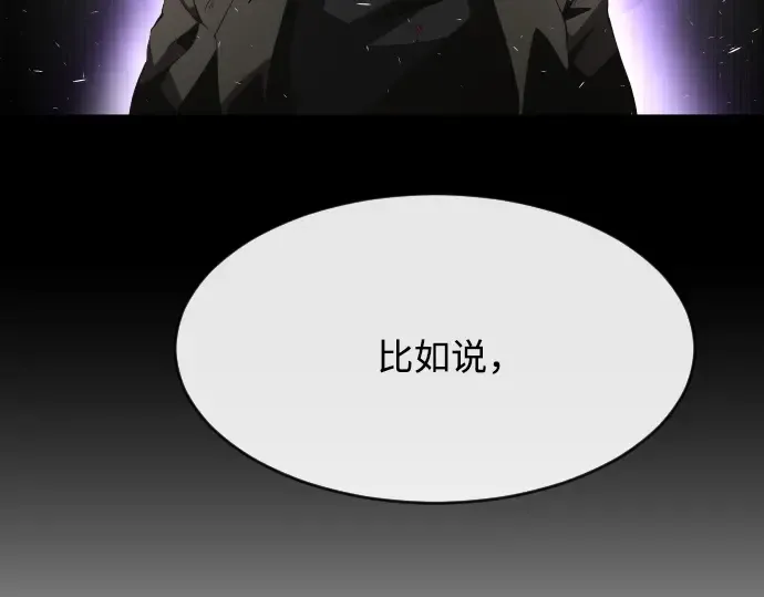 第77话 第42页