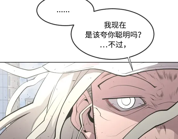 第77话 第46页